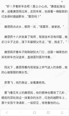 11月14日起 菲律宾首都区商场营业时间统一改为早11-晚11